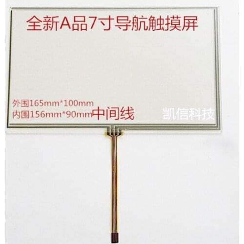 7 inch car navigation touch screen 7 Inch Touch Screen /165*99/AT070TN84/HSD070IDW