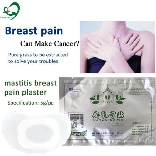 80 Pcs Female Health Care Breast Pain Relief Plaster Lump Breast Patch Swelling Breast Distention Hyperplasia Mastitis Treatment