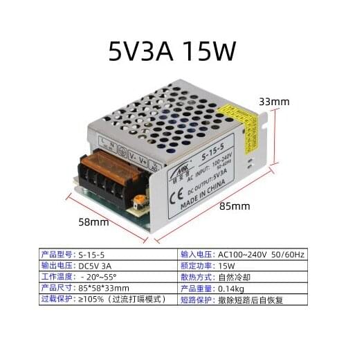 5V3A 5V 3A 15W switching power supply , 5V5A 5V15W S-15-5 5V 15W
