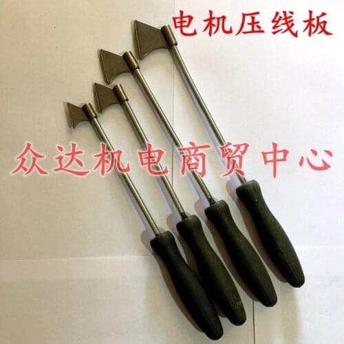 4pcs in one set line scribing knife electrical Motor maintenance pressing plate/marking feet repairing tools NO.C0056