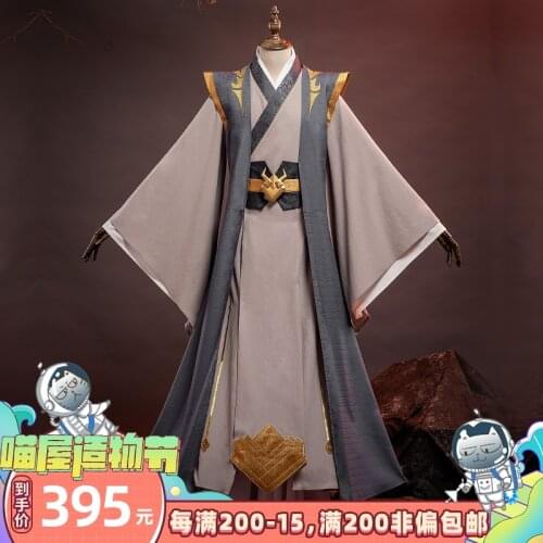2020 Mo Dao Zu Shi Nie Huaisang Dress Ancient costume Adult New Outfit