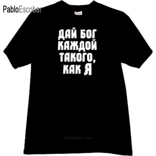 Cotton men tshirt fashion top tees God grand every girl such as I. Funny Russian T-shirt in black man summer brand t-shirt