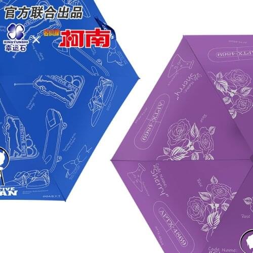 Detective Conan Anime Umbrella Rain Women Anti UV Parasol Manga Role Kaitou Kid Shinichi Haibara Ai Anita Hailey Sherry Figure