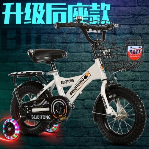 Childrens Bike 14 Inch 2-3-6-8 Year Old 14 Inch Childrens Bike 12/16/18/20 Inch Bike Bicycle Boy Girl Birthday Gift