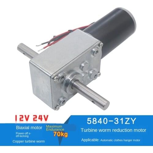 5840-31ZY 12V 24V Worm Gear Motor 12V DC Motor 24V Reversed Motor High Torque 12V Electric Motor