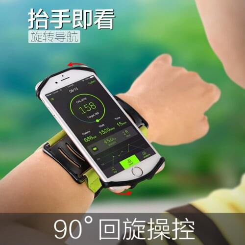 Cross-border new product VUP arm mobile phone bag men and women models Apple 6s/7p wrist bag wrist bag outdoor sports arm bag