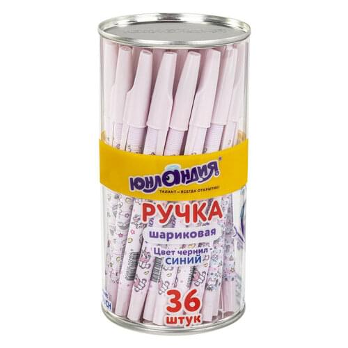 Синие шариковые ручки ЮНЛАНДИЯ China At AliExpress