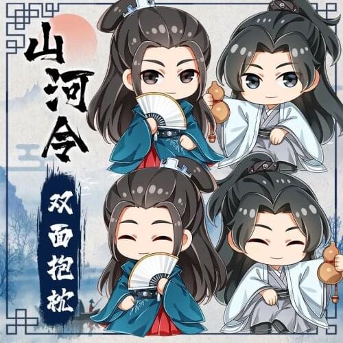 2 Designs Anime WORD OF HONOR Zhou Zishu, Wen Kexing Double Sided Pattern Plush Stuffed Throw Pillow Cartoon Cushion Toy