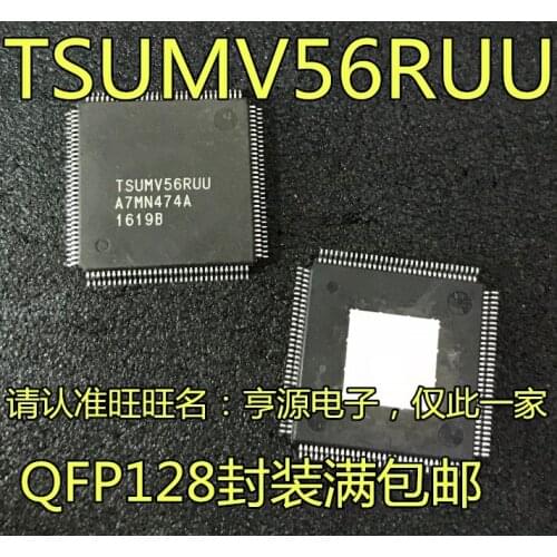 5pieces TSUMV56RUU TSUMV56RUU-Z1