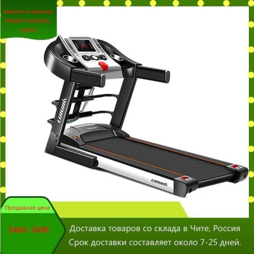 Household ultra-quiet folding installation of electric treadmill massage fitness equipment to lose weight