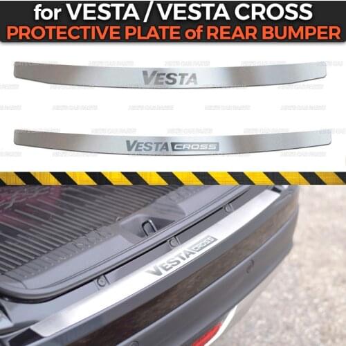Protective plate of rear bumper for Lada Vesta 2015- stainless steel protection trim cover pad scuff sill car styling guard