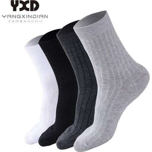 5 Pairs/Mens Socks Brand Wicking Comfort Breathable Casual Sports Business Dress Socks Men Combed Cotton Solid Long White Sock