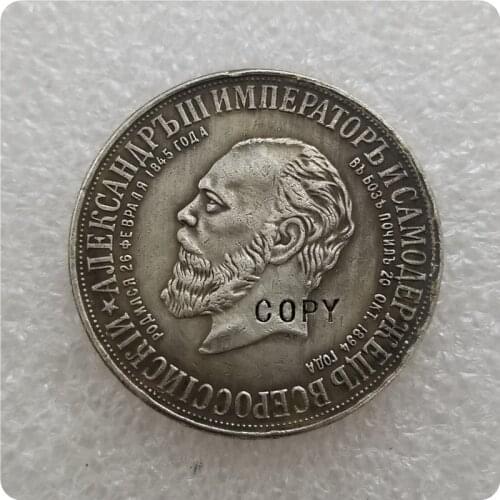1912 Russia Russland Commemorative 1 Rouble Copy Coin commemorative coins-replica coins medal coins collectibles