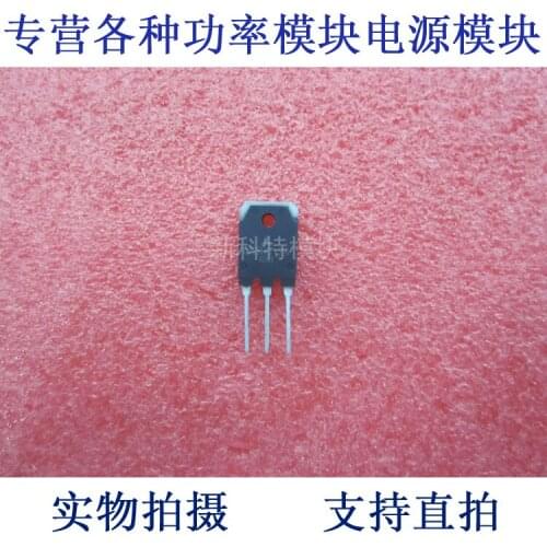 QM5HG-24 5A1200V Darlington tube