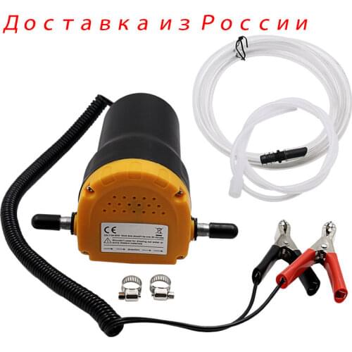 12V 60W Oil/crude oil Fluid Sump Extractor Scavenge Exchange Transfer Pump Suction Transfer Pump + Tubes for Auto Car Boat Mot