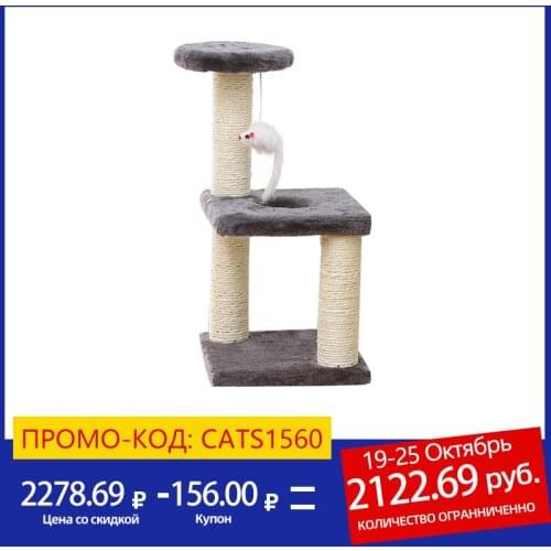 Small Cat Tree House Cat Cat Scratchers Climbing Frame Climbing Frame With Hammock Table Pet Cat Toy Kitty Play House For Kitten