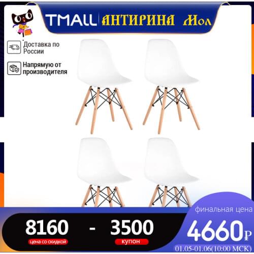 STMENG Dining Chairs China