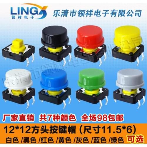 12X12X7.3 button cap round type 11.5*6 touch switch 12*12*7.3 square head button cap