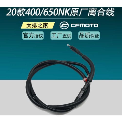 For Cfmoto Original 2020 New 400nk 650nk Clutch Line Motorcycle Clutch Cable