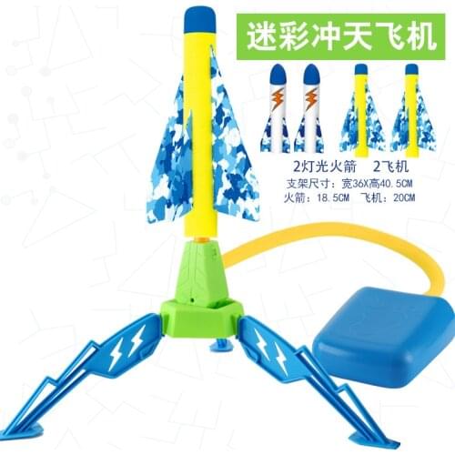 Adjustable Air Power Step Pump Jump Stomp Rocket Outdoor Garden Sport Board Games Launcher Kids Toys For Children Gift Basketbal