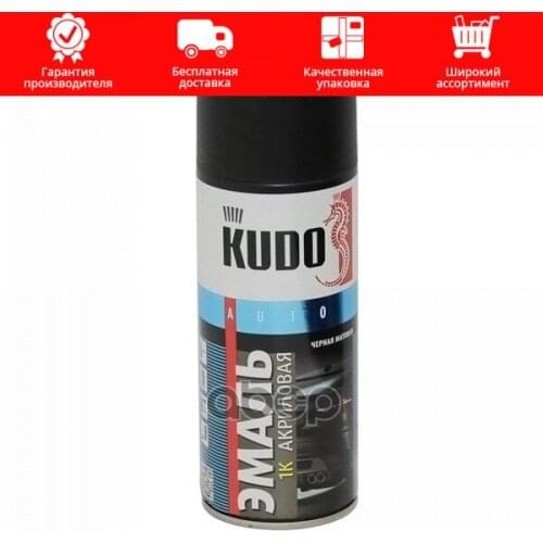 Kudo Suspension And Steering