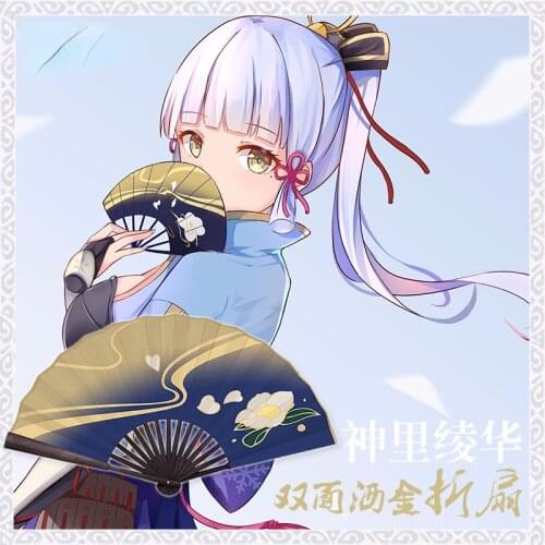 Anime Game Genshin Impact Fan Kamuri Ayaka Cosplay Costume Folding Fan Double-sided Sprinkling Gold Anime Props