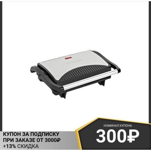 BOMANN Electric Grills