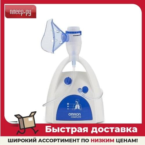 Omron Inhalers