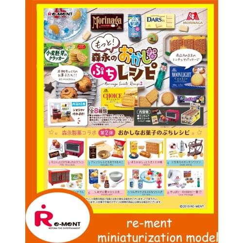 Re-ment morinaga sweet recipe2 Miniaturization model Dollhouse Miniature Dolls Accessories Dolls House Decoration Accessory