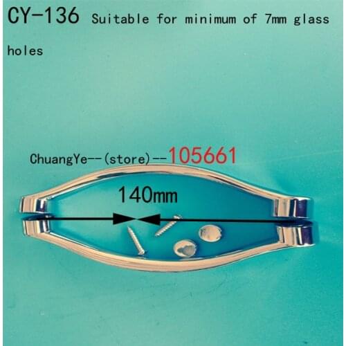 Shower Door Handles | 140 (14.0m) Hole to Hole sliding shower door handles