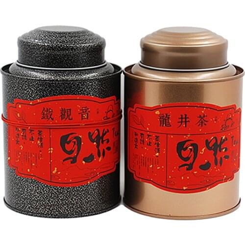 Xin Jia Yi Soy Candle Tin Jar Empty Tin Cans Sale Tin Coffee Can With Airtight Lid Tea Tin Jar Tin Canister Metal Tea Tin Boxes