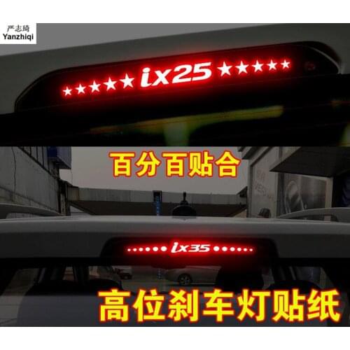 Free shipping 1pcs Carbon Fiber Stickers And Decals High Mounted Stop Brake Lamp Light Car Styling for Hyundai IX25 IX35