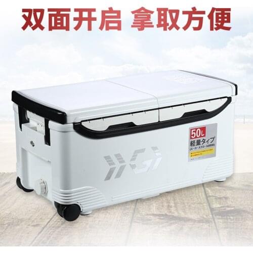 Outdoor multifunctional competitive fishing box ultra-light fishing tackle box insulated fishing box 50L refrigerator