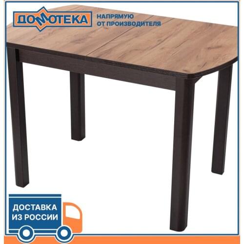 Домотека Home Furniture