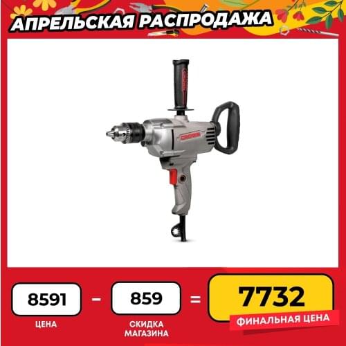 CROWN Electric Drills