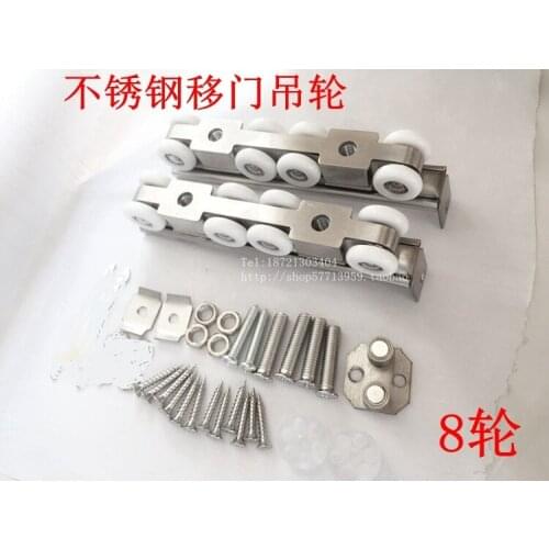 304 stainless steel hardware Slide Doors pulley,hanging rail wheels,with silent Bearing,High load-bearing, durable,home hardware