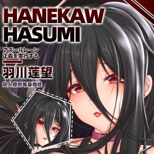 Original Hasumi Blue Archive Anime Dakimakura Body Pillow Case Cover