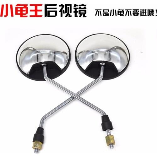Rear View Mirror Crystal Drill Reversing Mirror M8 Pedal Electric Vehicle Universal High Definition Large Field of Vision