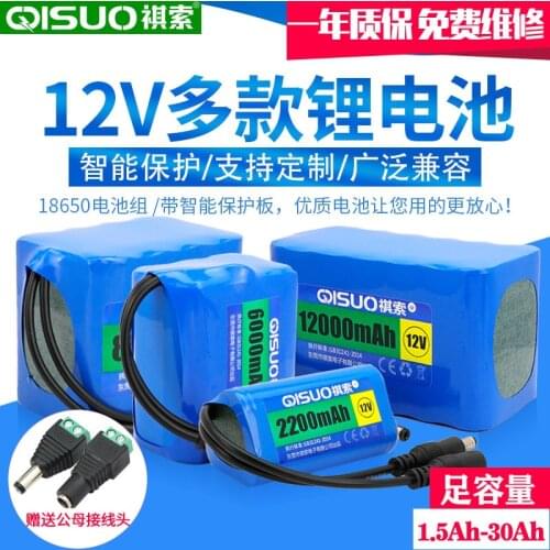 Free charger)Multifunctional 30000MAH-1800MAH li-ion rechargeable battery cell for outdoor portable power Source