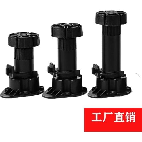 4pcs Adjustable Height Cupboard Foot Cabinet Leg For Kitchen Bathroom plastic Furniture Leg Sofa Feet