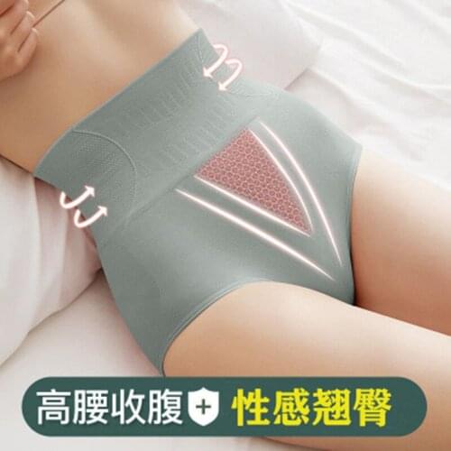 Honeycomb Seamless High-waist Abdomen Panties Womens Plus Size Postpartum Corset Hip-lifting Graphene Cotton Panties Women