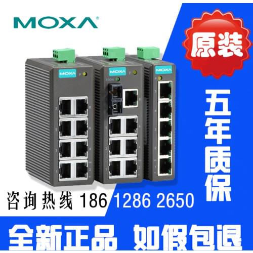 EDS-205 5 port industrial Ethernet switch 5 ports