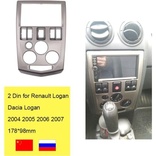 Double 2 Din DVD Stereo Fascia For Renault Logan Dacia Logan 2004-2007 Panel Fascia Plate Frame Mount Dash Installation Trim Kit