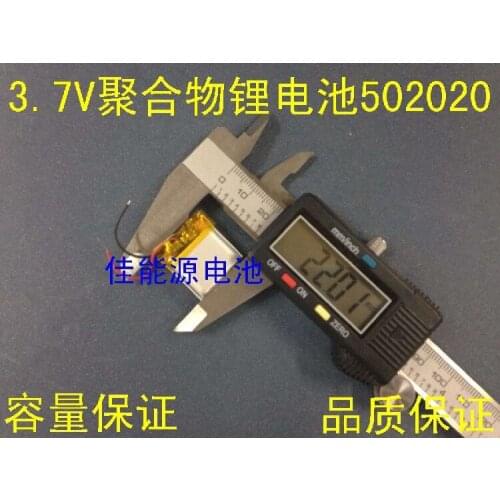 3.7V lithium polymer battery 502020 120MAH MP3 camera pen millet Bluetooth audio Rechargeable Li-ion Cell