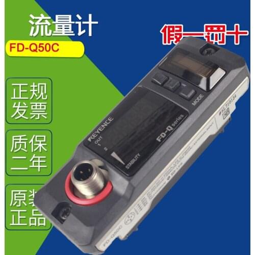 Imported sensor flowmeter fd-q50c fd-q50c