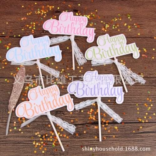 Colorful Happy Birthday Lace Cake Topper Cake Decorations Party Supplies For Birthday Party Celebration Flags