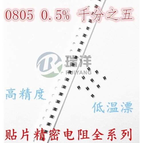 100pcs/SMD precision resistors 0805 0.5% 6.8M power 1/8W 2012 5/1000