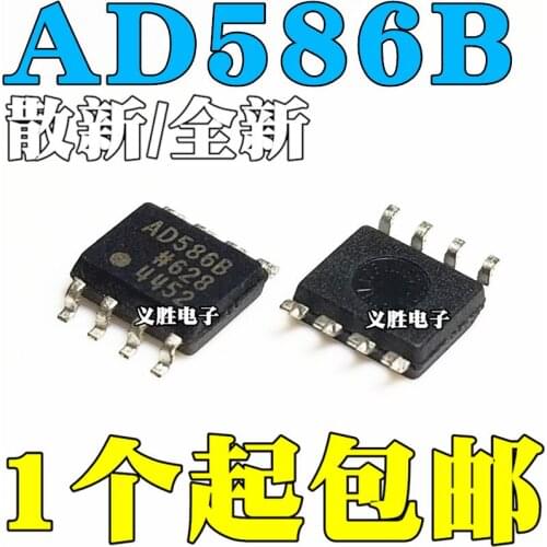 New and original AD586 AD586B AD586BR AD586BRZ SOP8 Voltage reference chip, high precision benchmark 5 v microcontroller chips