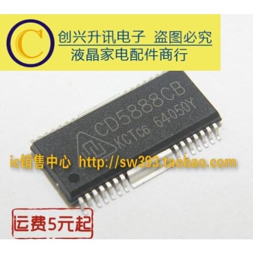 Original 5pcs/ CD5888CB SA5888