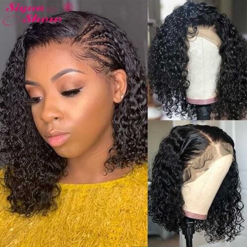 Short Wigs Siyun Show China